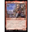 画像1: 自由を求める少年、ヴァン/Vaan, Street Thief (1)