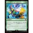 画像1: ブリッツボール、オーラカシュート/Blitzball Shot (1)