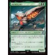 画像1: ダイヤウェポン/Diamond Weapon (1)