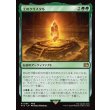 画像1: 土のクリスタル/The Earth Crystal (1)