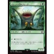 画像1: パシュハウ沼のグゥーブー/Goobbue Gardener (1)