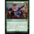 画像1: 新生エオルゼア/A Realm Reborn (1)