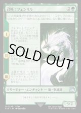 画像: 召喚：フェンリル/Summon: Fenrir