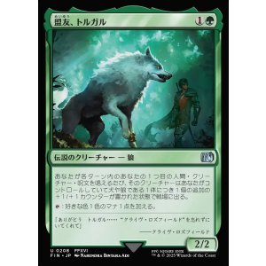画像: 盟友、トルガル/Torgal, A Fine Hound