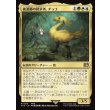 画像1: 桃源郷の探求者、チョコ/Choco, Seeker of Paradise (1)