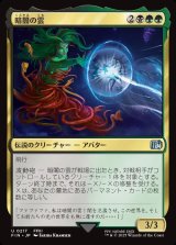 画像: 暗闇の雲/Cloud of Darkness