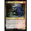 画像1: コーネリアの騎士、ガーランド/Garland, Knight of Cornelia (1)