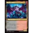 画像2: コーネリアの騎士、ガーランド/Garland, Knight of Cornelia (2)
