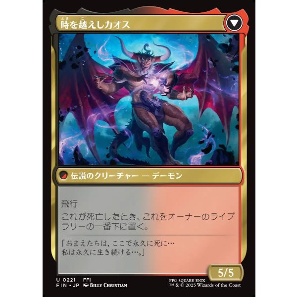 画像2: コーネリアの騎士、ガーランド/Garland, Knight of Cornelia (2)