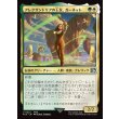 画像1: アレクサンドリアの王女、ガーネット/Garnet, Princess of Alexandria (1)