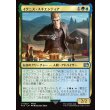 画像1: イグニス・スキエンティア/Ignis Scientia (1)