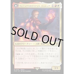 画像: フェニックスのドミナント、ジョシュア/Joshua, Phoenix's Dominant