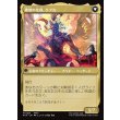 画像2: 人造魔導士、ケフカ/Kefka, Court Mage (2)