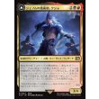 画像1: ジェノムの魔術師、クジャ/Kuja, Genome Sorcerer (1)