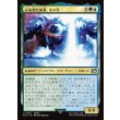 画像1: 心を持たぬ者、オメガ/Omega, Heartless Evolution (1)