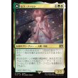 画像1: セラ・ファロン/Serah Farron (1)