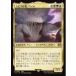 画像1: スピラの罰、『シン』/Sin, Spira's Punishment (1)