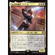 画像1: SeeDの傭兵、スコール/Squall, SeeD Mercenary (1)