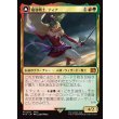 画像1: 魔導戦士、ティナ/Terra, Magical Adept (1)