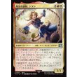 画像1: 陽気な義賊、ジタン/Zidane, Tantalus Thief (1)