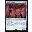 画像1: 執拗なX-ATM092/Relentless X-ATM092 (1)