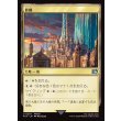 画像1: 首都/Capital City (1)