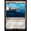 画像1: クライヴたちの隠れ家/Clive's Hideaway (1)