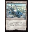 画像1: 聖府首都、エデン/Eden, Seat of the Sanctum (1)