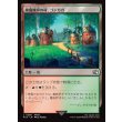 画像1: 廃魔晄炉の村、ゴンガガ/Gongaga, Reactor Town (1)