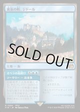 画像: 貴族の町、ジドール/Jidoor, Aristocratic Capital
