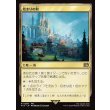 画像1: 始まりの町/Starting Town (1)