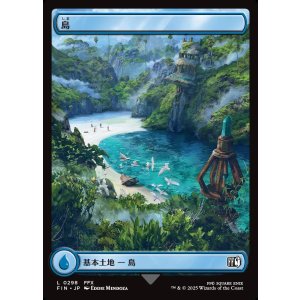 画像: 島/Island