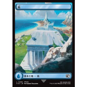 画像: 島/Island