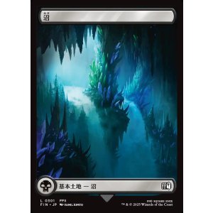 画像: 沼/Swamp