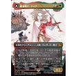 画像1: 魔導戦士、ティナ/Terra, Magical Adept (1)