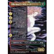 画像2: 魔導戦士、ティナ/Terra, Magical Adept (2)