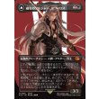 画像1: 威名のソルジャー、セフィロス/Sephiroth, Fabled SOLDIER (1)