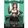 画像1: ティファ・ロックハート/Tifa Lockhart (1)