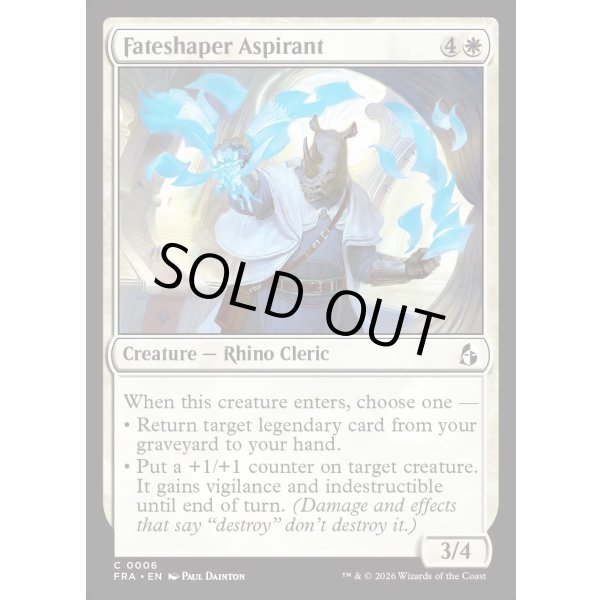 画像2: 運命造形師の野心家/Fateshaper Aspirant (2)
