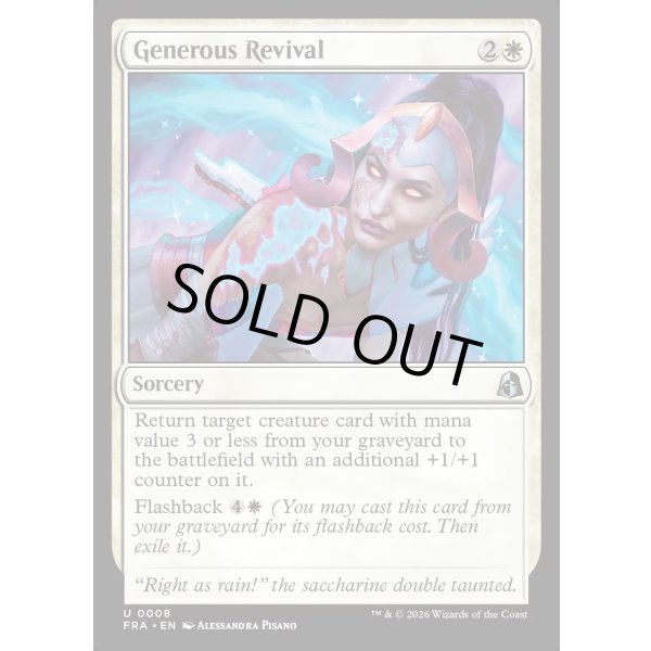 画像2: 気前のよい蘇生/Generous Revival (2)