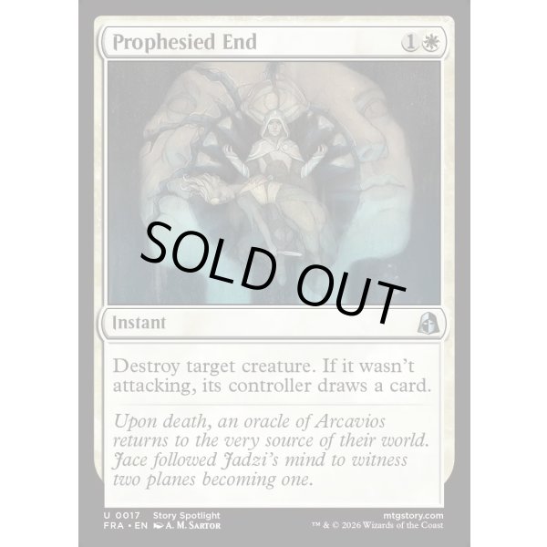 画像2: 予言されし終焉/Prophesied End (2)