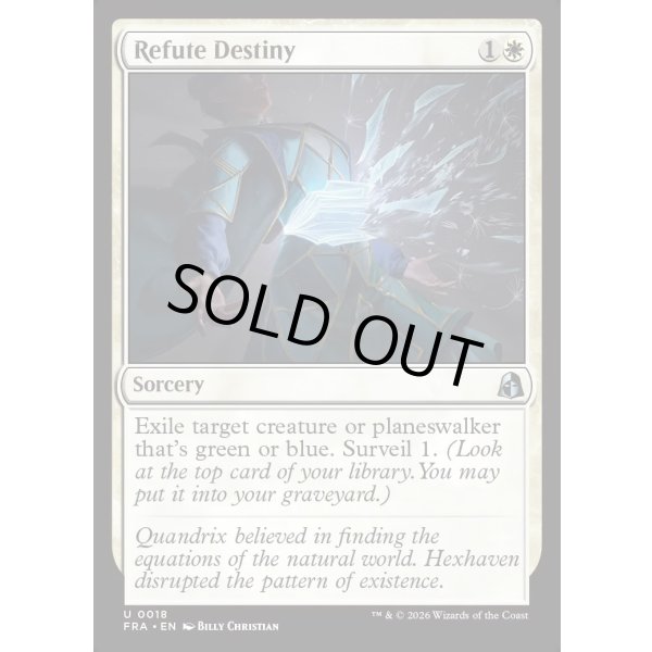画像2: 運命への論駁/Refute Destiny (2)