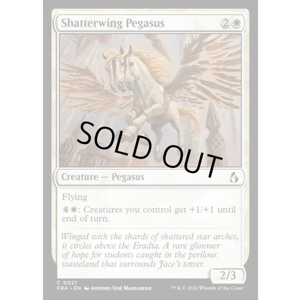 画像2: 砕け翼のペガサス/Shatterwing Pegasus (2)