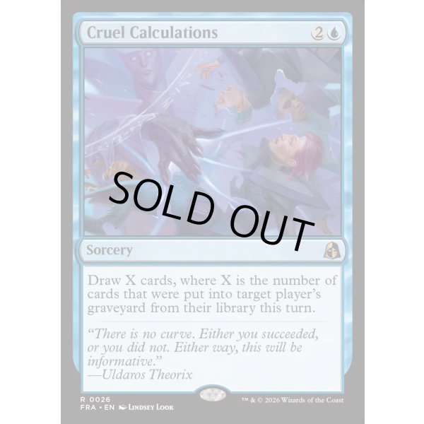 画像2: 酷薄な計算/Cruel Calculations (2)