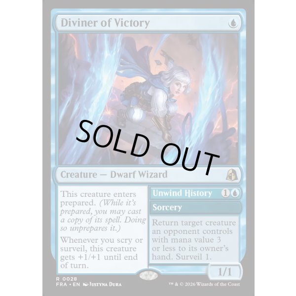 画像2: 勝利の預言者/Diviner of Victory (2)