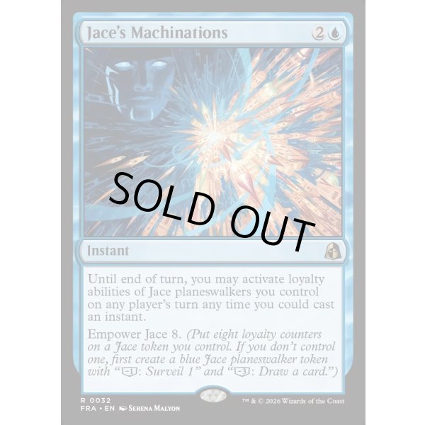画像2: ジェイスの策謀/Jace's Machinations (2)