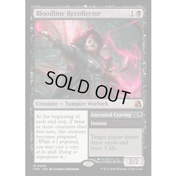 画像2: 血統想起者/Bloodline Recollector (2)