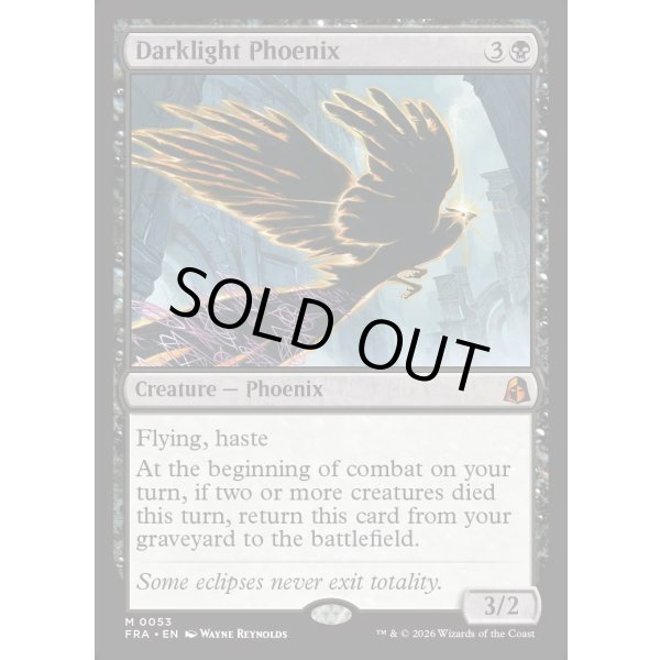 画像2: 夜光のフェニックス/Darklight Phoenix (2)