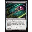 画像2: リッチの秘宝/Lich's Relic (2)