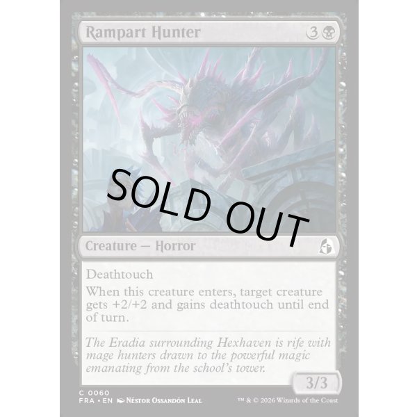 画像2: 塁壁の狩人/Rampart Hunter (2)